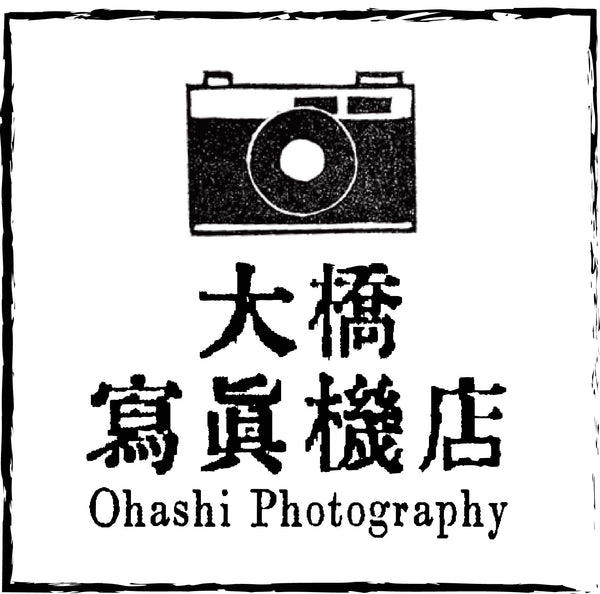 大橋写真機店 販売店様向けサイト